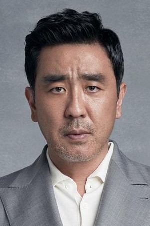 Ryu Seung-ryong tüm dizileri dizigom'da